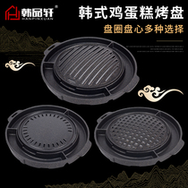 Korean egg cake baking tray Commercial barbecue tray Charcoal barbecue tray Charcoal oven baking tray Maifan Stone non-stick barbecue pot