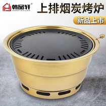 Korean upper exhaust round carbon oven Commercial pure copper barbecue stove Japanese inlaid barbecue grill Maifan stone baking plate