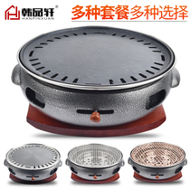 Korean-style carbon oven Commercial round cast iron barbecue grill Charcoal grill Barbecue grill Household charcoal barbecue grill Barbecue grill