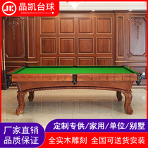 Jiangsu luxury retro home adult small carved billiard table black eight or nine ball standard billiard table solid wood villa