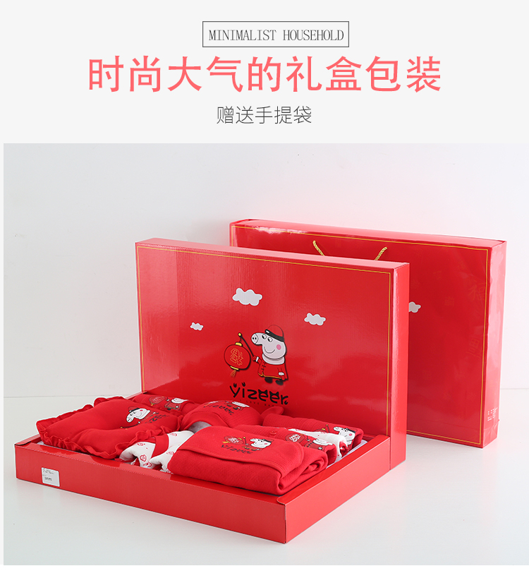 Hộp quà cho bé sơ sinh Bộ heo con năm bé quần áo ấm đỏ mùa thu và mùa đông 0-6 tháng Đồ sơ sinh Daquan quần áo sơ sinh