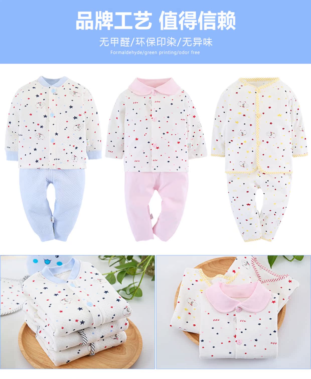 Bộ quà tặng cotton cho bé sơ sinh 0-3 tháng 6 bộ quần áo mùa xuân và mùa thu vừa đủ quà tặng cho bé quà sơ sinh cho bé gái