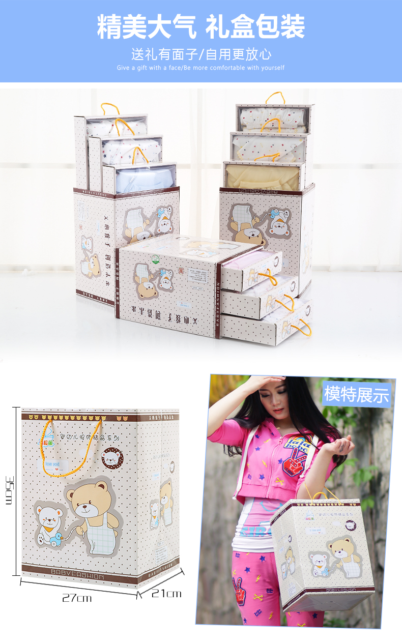 Bộ quà tặng cotton cho bé sơ sinh 0-3 tháng 6 bộ quần áo mùa xuân và mùa thu vừa đủ quà tặng cho bé hộp quà sơ sinh