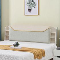 Headboard soft bag 2 meters 1 8 meters headboard backrest Simple modern environmental protection paint-free solid wood size support customization
