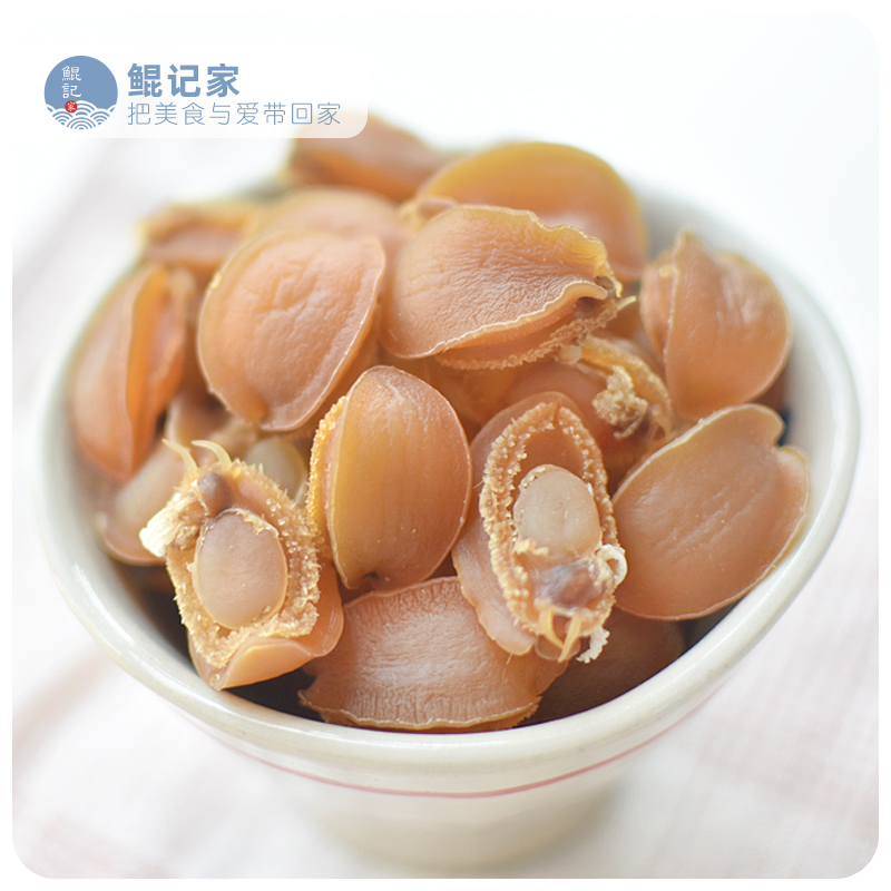 (Exhausted) Light Tan small abalone dry 50g light dry Dalian Bowl soup Buddha Jumping Wall Raw Material about 20 Head