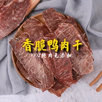 Собачья и кошачья закуски и сушеное утиное мясное мясо полосы петли