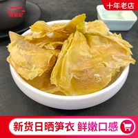 500 граммов почвенного бамбука стреляют в одежду Anhui Huangshan Специальные фермеры домашние ручные ручные