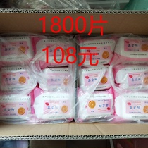 60 packs of Xinhongyang aloe and orange-flavored wet wipes 30 pieces sauna bath hotel foot bathroom technician cleaning and sanitation
