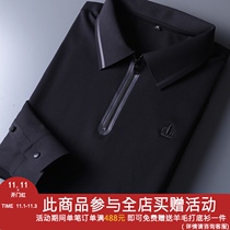 High-end craft Press rubber spring lapel collar men business long sleeve slim T-shirt non-iron anti-wrinkle anti-wrinkle silky base shirt men