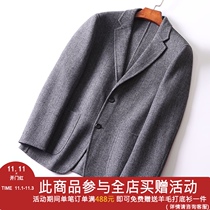 Winter mens Benxi casual high-end business twill woolen suit suit suit mens top single piece