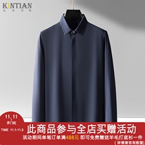 Four seasons can wear high-grade mens shirt long sleeve business leisure slim non-iron seamless rubber rubber shirt