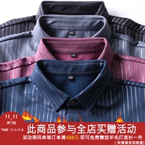 Winter high-end texture silky stretch long sleeve shirt no trace pressure rubber business leisure plus velvet vertical striped shirt men