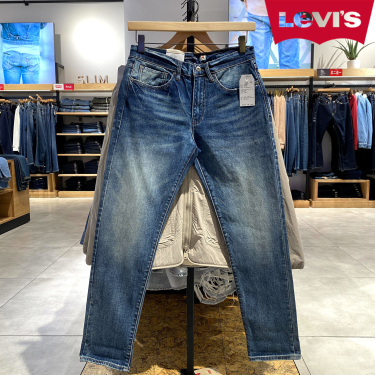 Levis Men's 502 Japanese Red Selvedge Jeans Lmc High-End Tapered Long Pants 56518-0018