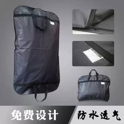 New portable padded waterproof PE Oxford cloth suit suit suit set business travel clothes storage bag waterproof dust cover