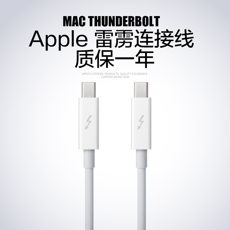 Original Genuine Thunderbolt 2 High-Speed Interface Cable Thunderbolt Data Cable 2m Original Genuine Thunderbolt 2 High-Speed Interface Cable Thunderbolt Data Cable 2m