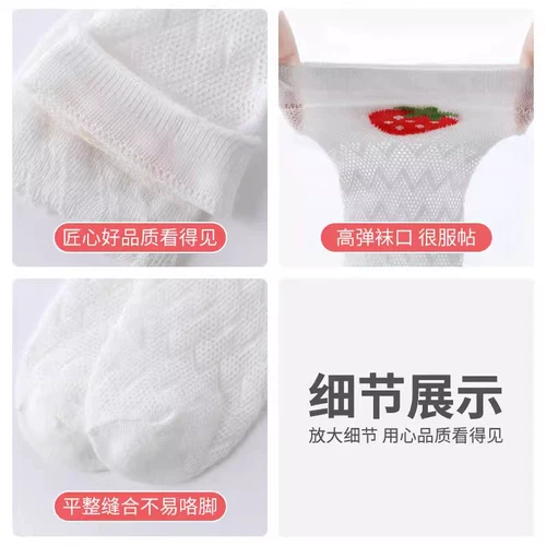 Летние тонкие детские белые цветные высокие сапоги, детское средство от комаров, носки