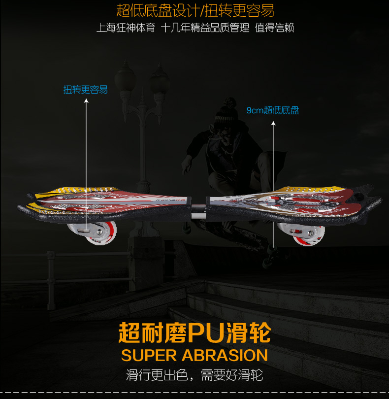 Mad God sức sống bảng trò chơi rồng ván rắn ván trượt hai bánh ván trượt hai bánh trẻ em xe tay ga 2 vòng flash - Trượt băng / Trượt / Thể thao mạo hiểm mũ đua xe đạp