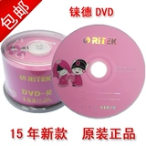 Ritek Wedding CD-Rod Свадебные вадные дятлы DVD-R Camer Camer Purple Wedding CD