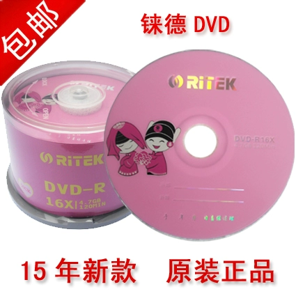 Ritek Wedding CD-Rod Свадебные вадные дятлы DVD-R Camer Camer Purple Wedding CD