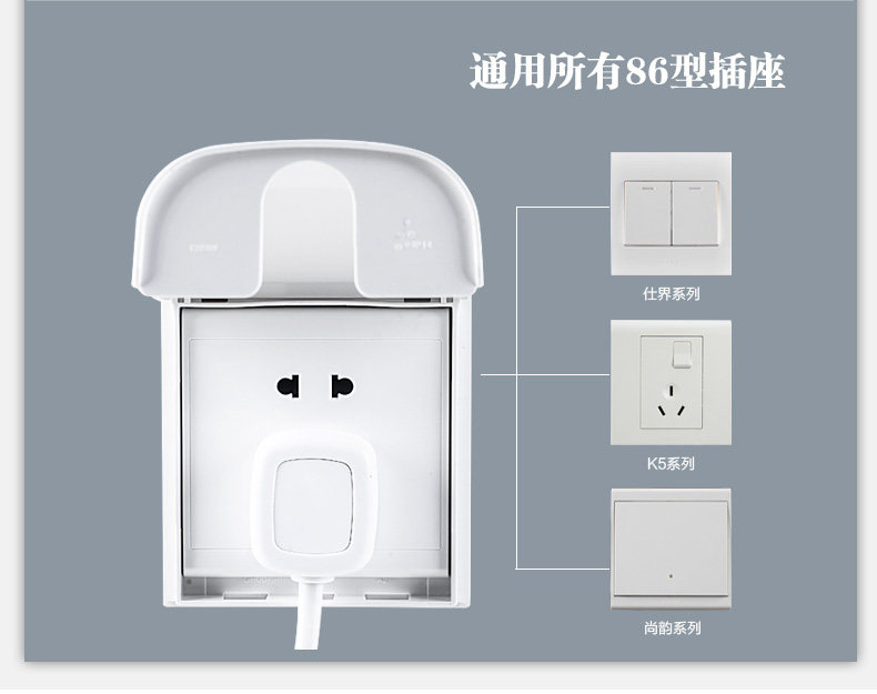 E223V-R-раксаторный водонепроницаемый Box_13