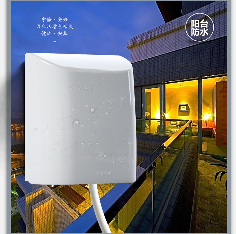 E223V-R-раксаторный водонепроницаемый Box_05