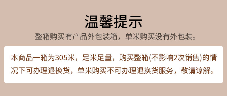 Инструкции по покупке сетевого кабеля .jpg