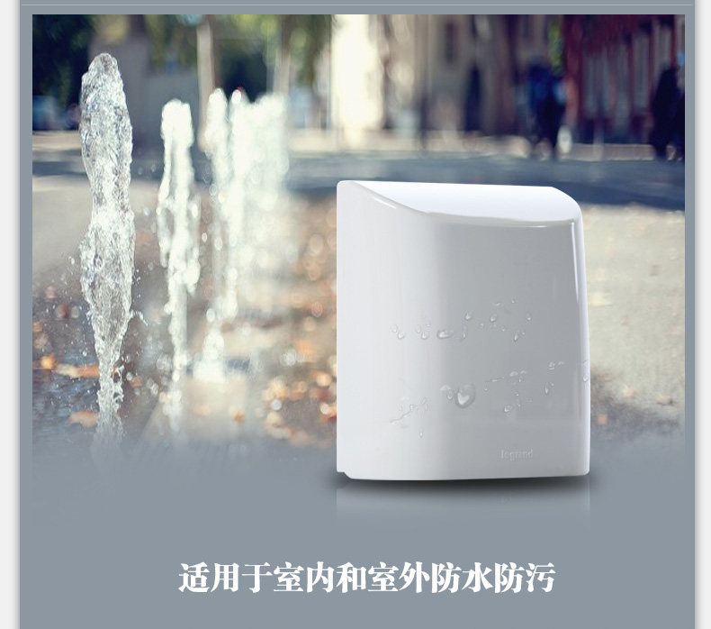 E223V-R-раксаторный водонепроницаемый Box_04