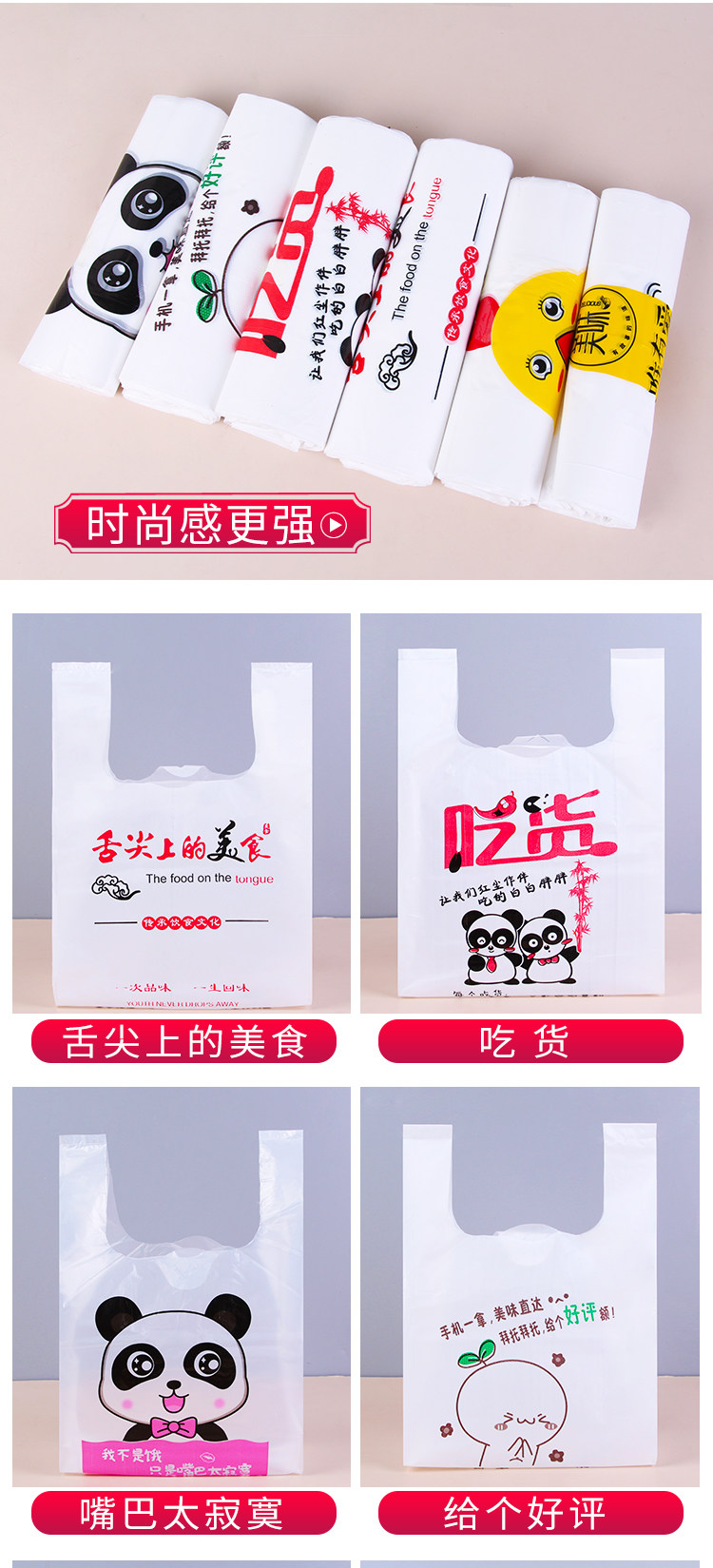 Подарочный пакет 一次性袋子食品塑料袋炸鸡快餐小吃餐饮汉堡店鸡排外卖打包袋手提