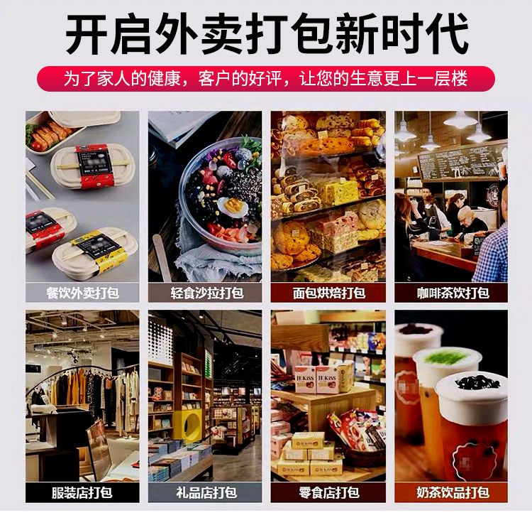 Подарочный пакет 一次性袋子食品塑料袋炸鸡快餐小吃餐饮汉堡店鸡排外卖打包袋手提