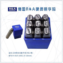 German RA hard steel code R-015 160 positive number 1 5-16mm orthogonal English alphabet printing