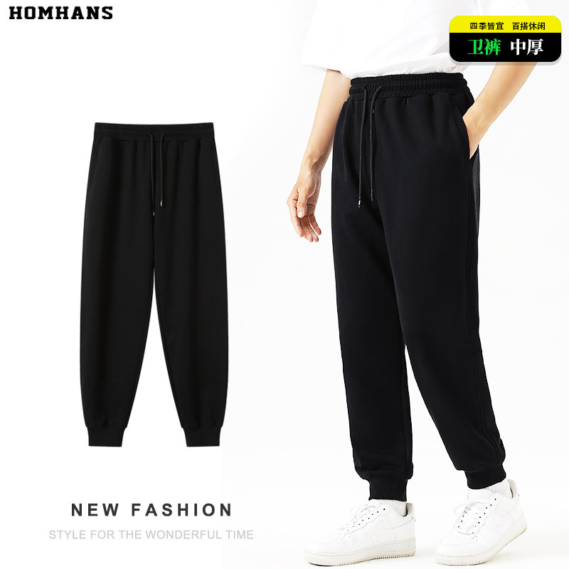 Retro Trendy Brand 380g Sweatpants Spring, Autumn and Winter Casual Sports Pure Color Cotton Loose-Fitting Pants for Men and Women