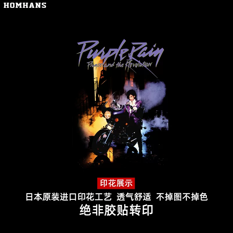 Красный корейский Purple Rain Prince Prince Purple Rain обложка альбома американская поп-песня музыка 100% хлопок