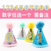 ins sequined hair ball birthday hat Children Baby year old festival party decoration shooting supplies