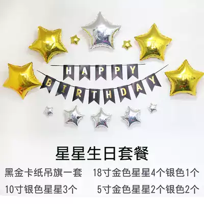 Baby birthday balloon decoration proposal show love venue layout wedding wedding engagement