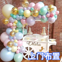 Beijing area door-to-door decoration floating air balloon helium children baby birthday decoration party direct deposit