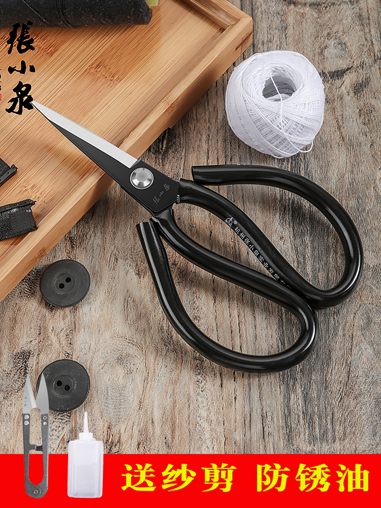 Zhang Xiaoquan scissors Household scissors Size industrial scissors Casing scissors Flange scissors Leather scissors Clothing scissors Kitchen scissors
