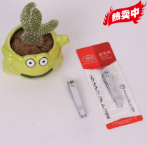 Shanghai Boyou nail clipper Nail clipper nail clipper 217 Boyou nail clipper full 6