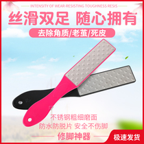 Thickness Double-sided foot grinding stone Foot exfoliation exfoliation exfoliation calluses tool Rubbing foot plate Pedicure bottom file Foot grinder