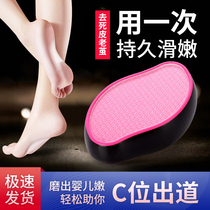 Black tech pedicure washboard grinding footrest stone foot heel to die leather old cocoon tool pedicure knife grinding foot deity