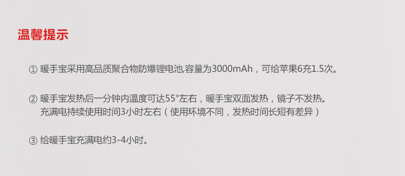 Réchauffeur USB pour les mains - Ref 417076 Image 25