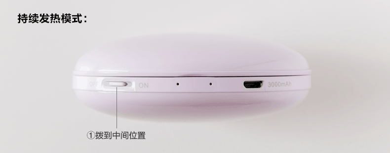 Réchauffeur USB pour les mains - Ref 417076 Image 3