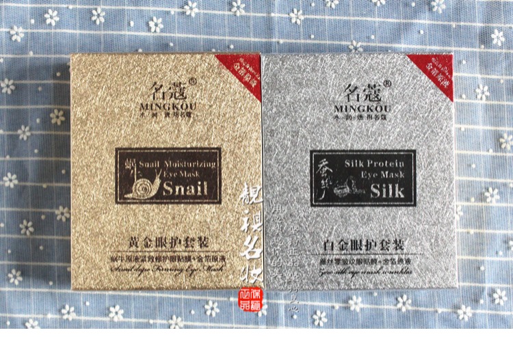 Tên xác thực mask Mặt nạ mắt lụa Bạch kim chăm sóc mắt bộ phim kem giảm thâm mắt
