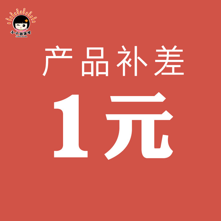 The cost of postage is poor 