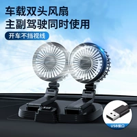 Складной черный вентилятор