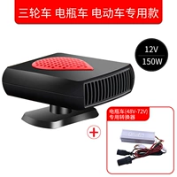 Аккумуляторный автомобиль Специальный сет -кронштейн красный