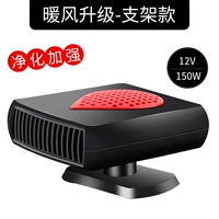 Красная трубка, 12v