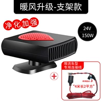 Красная трубка, 24v, 4м