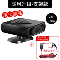 Очищение и укрепление кабеля подключения к кронштейну 24 В серого + 4 метра