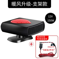 Красная трубка, 12v, 4м