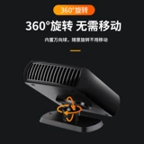 Автомобильный автомобиль с автомобилем с воздушным транспортным средством 12V24 В.